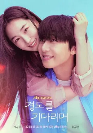 Surely Tomorrow Season 1 2025 Hindi Dual Audio WEB-DL 720p - 480p - 1080p [EP - 10 Added]